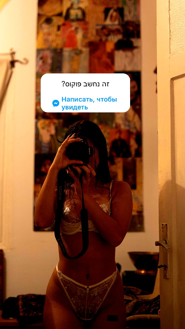 _mashachka_ instagram image archive image