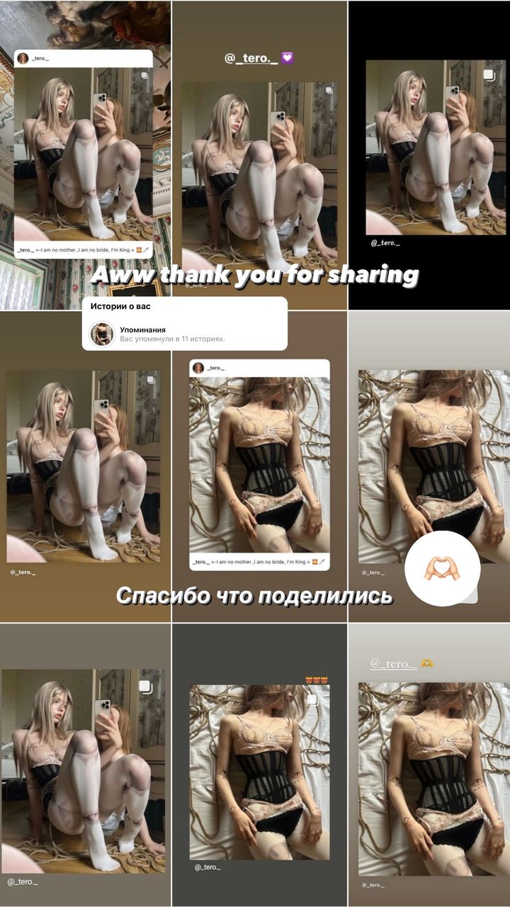 _tero._ instagram image archive image