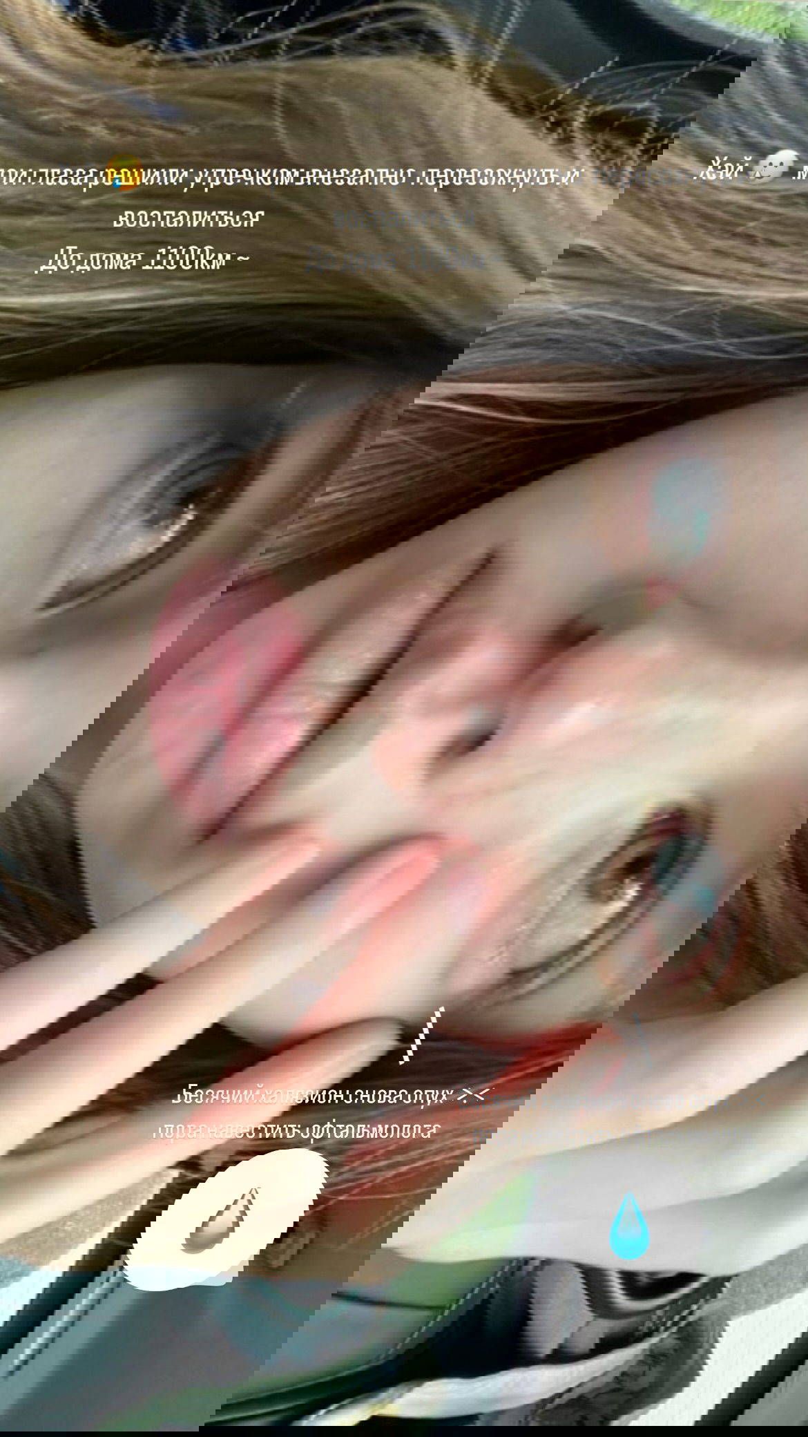 _tero._ instagram image archive image