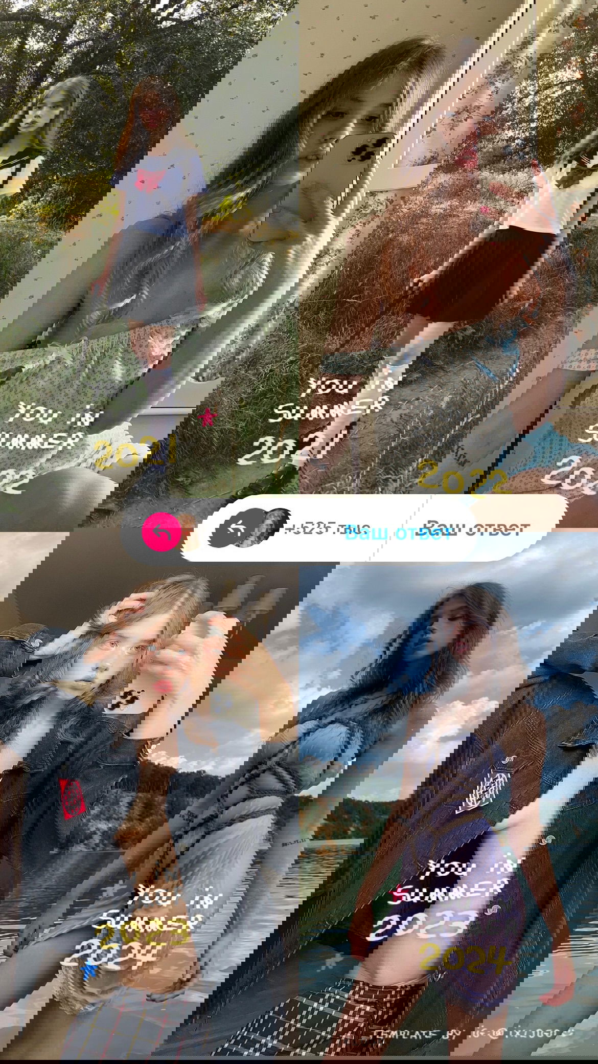 _tero._ instagram image archive image