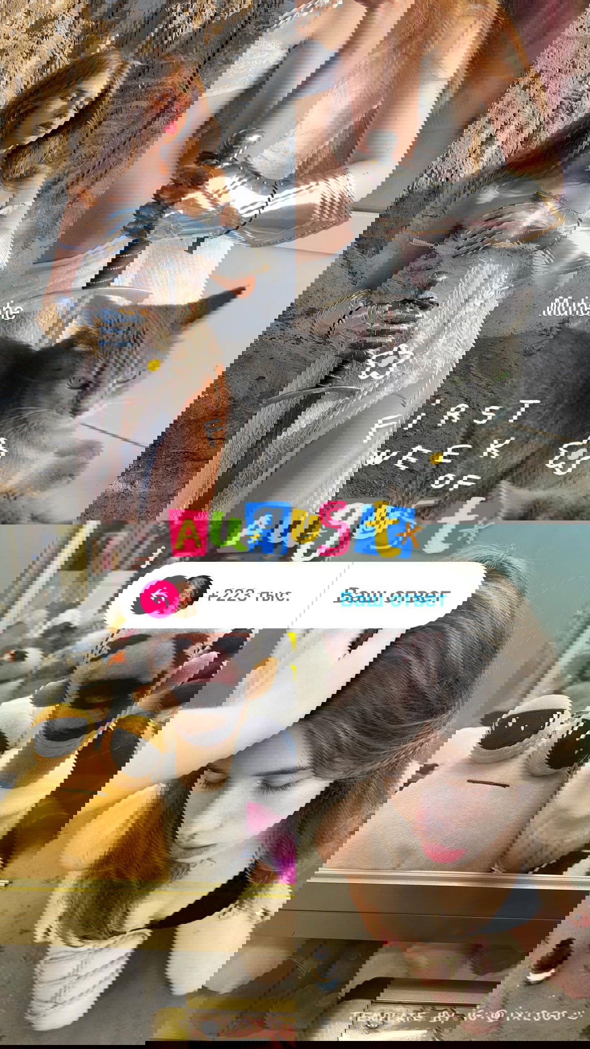 _tero._ instagram image archive image