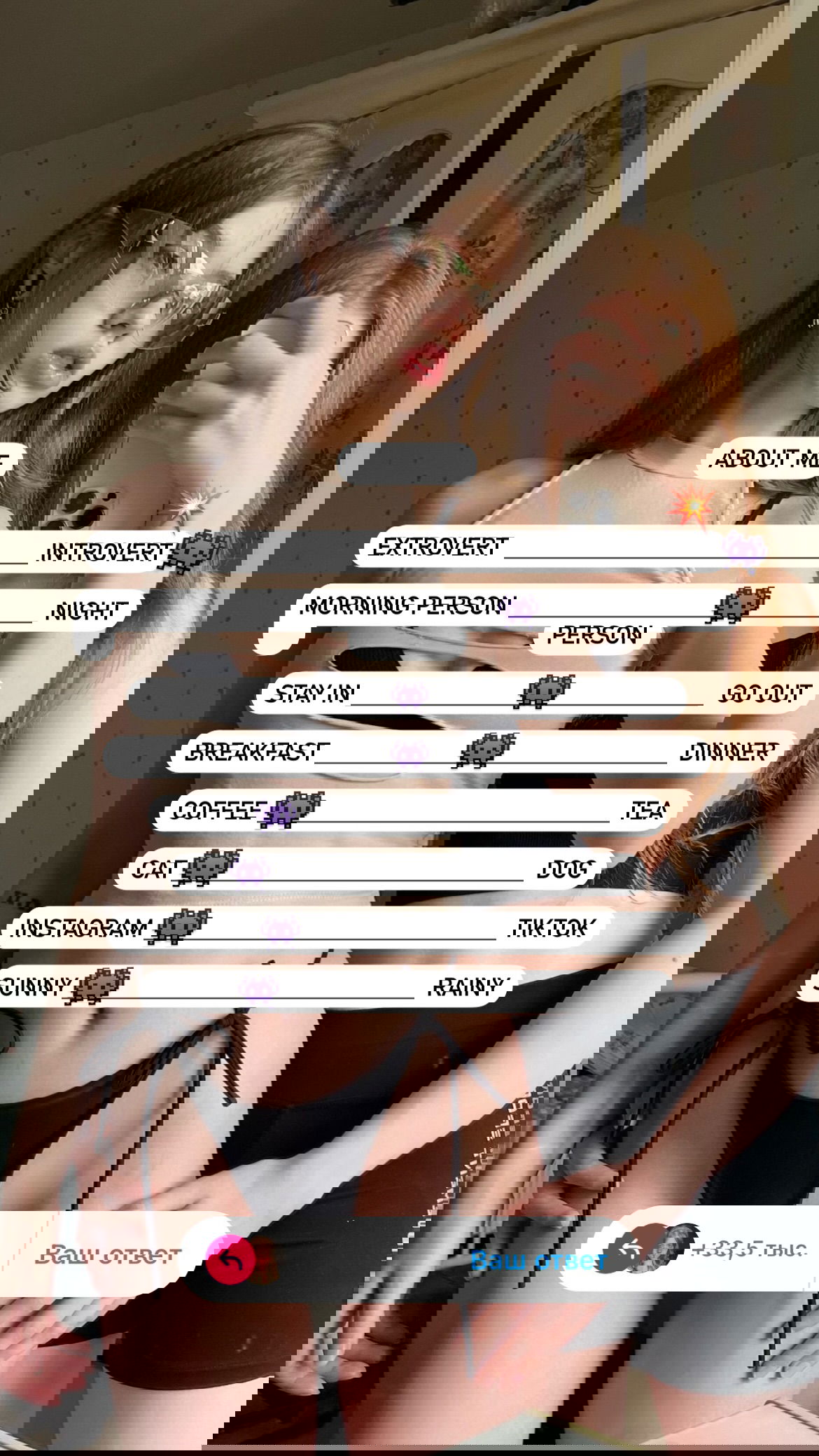 _tero._ instagram image archive image