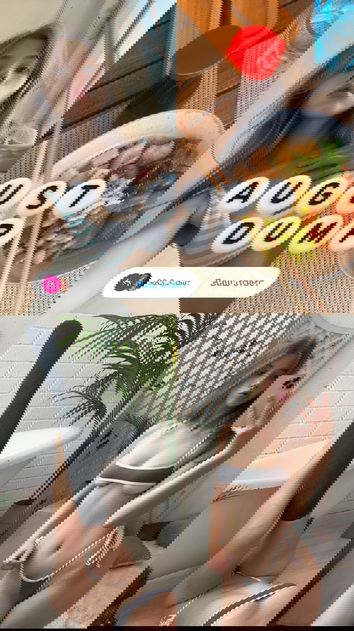 _tero._ instagram image archive image