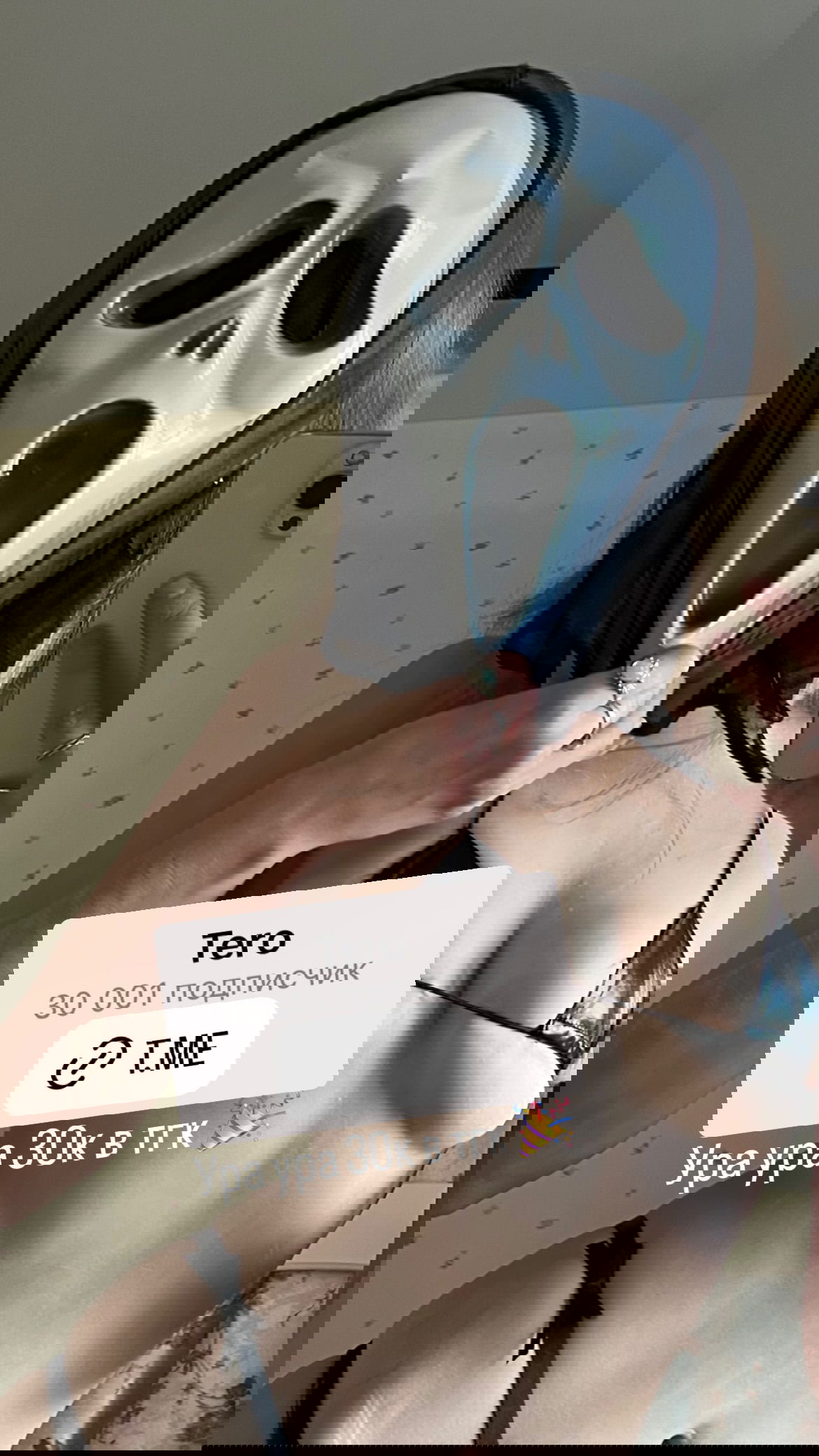 _tero._ instagram image archive image