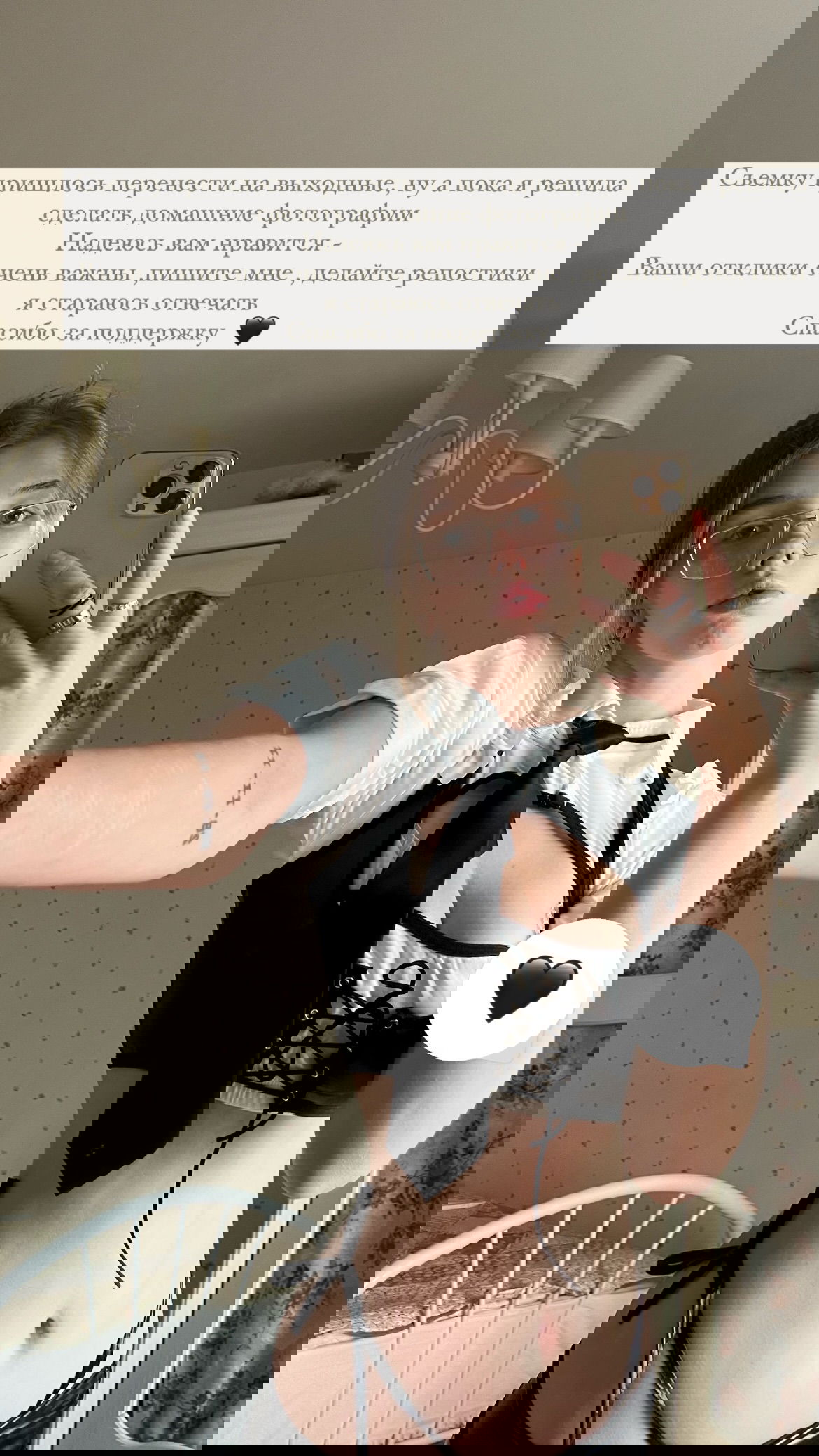 _tero._ instagram image archive image