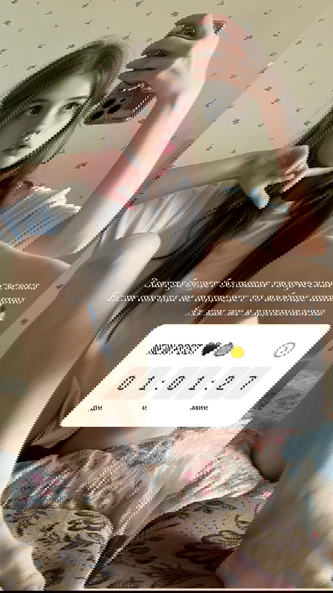 _tero._ instagram image archive image