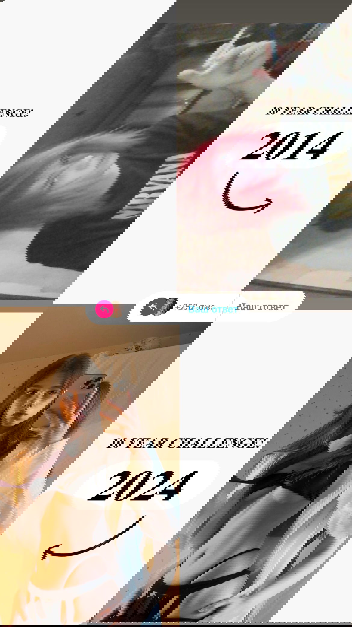 _tero._ instagram image archive image