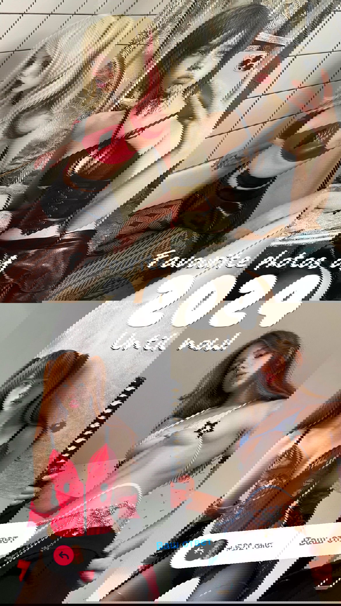 _tero._ instagram image archive image