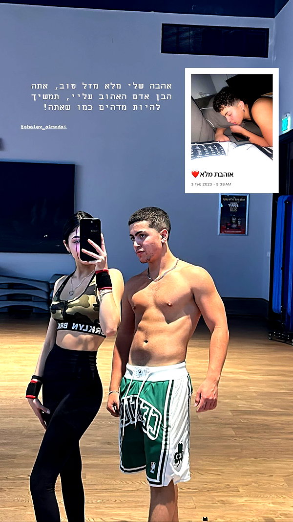 a.roniiiiii instagram image archive image