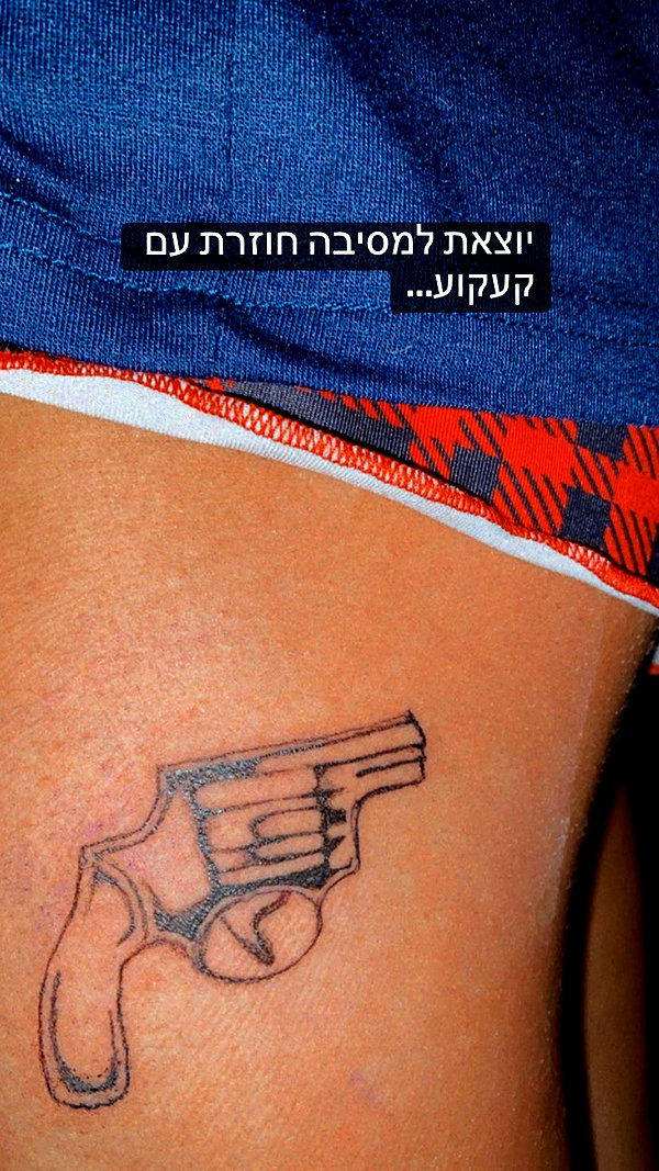 agam._.harel instagram image archive image