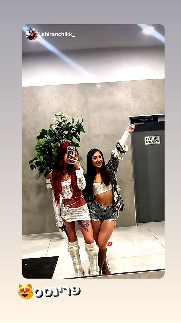 agam._.harel instagram image archive image