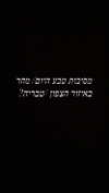 agam._.harel Altpins Profile Picture