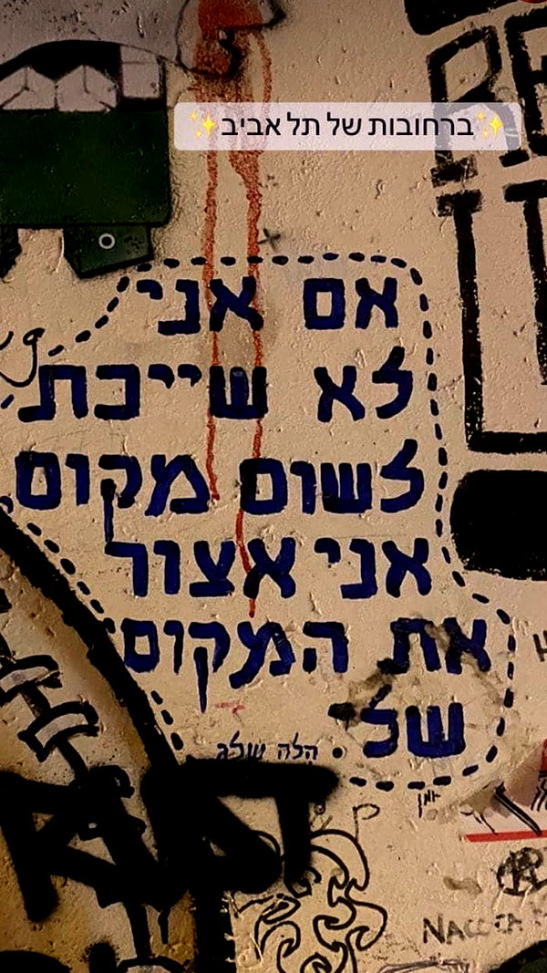 agam._.harel instagram image archive image