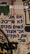 agam._.harel Altpins Profile Picture