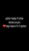 agam._.harel Altpins Profile Picture