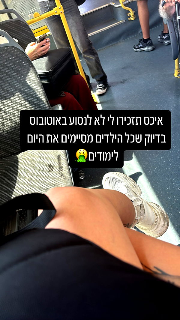 agam._.harel instagram image archive image