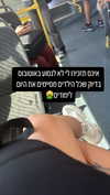 agam._.harel Altpins Profile Picture