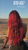 agam._.harel Altpins Profile Picture