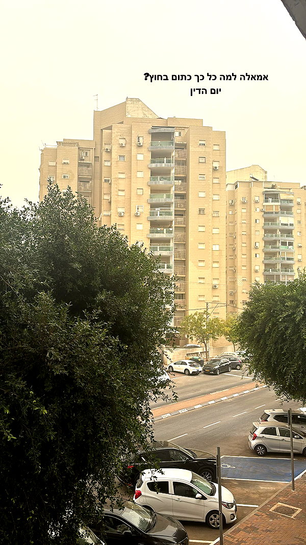 agam._.harel instagram image archive image