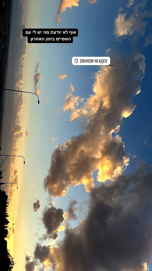agam._.harel instagram image archive image
