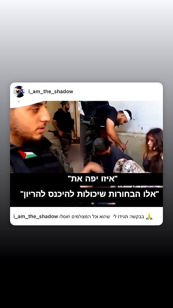 agam._.harel instagram image archive image