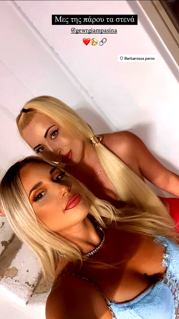 alexandra_stmtk instagram image archive image