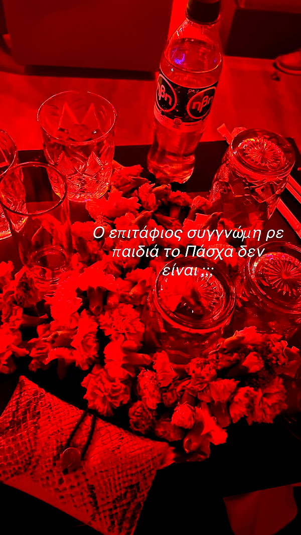 alexandra_stmtk instagram image archive image
