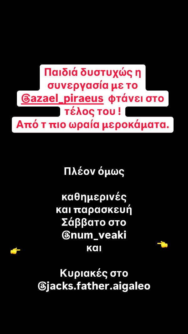 alexandra_stmtk instagram image archive image