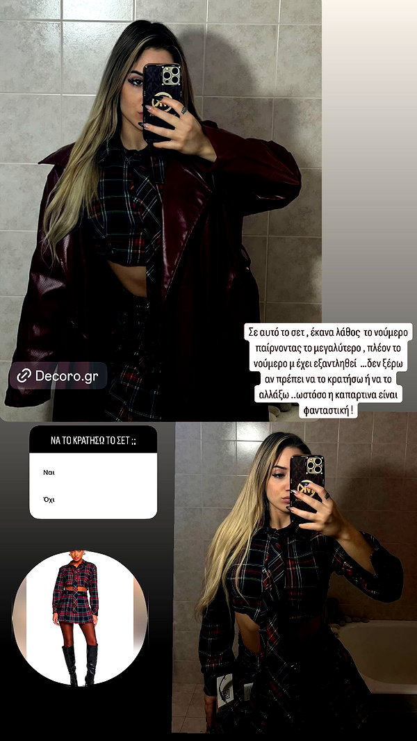 alexandra_stmtk instagram image archive image