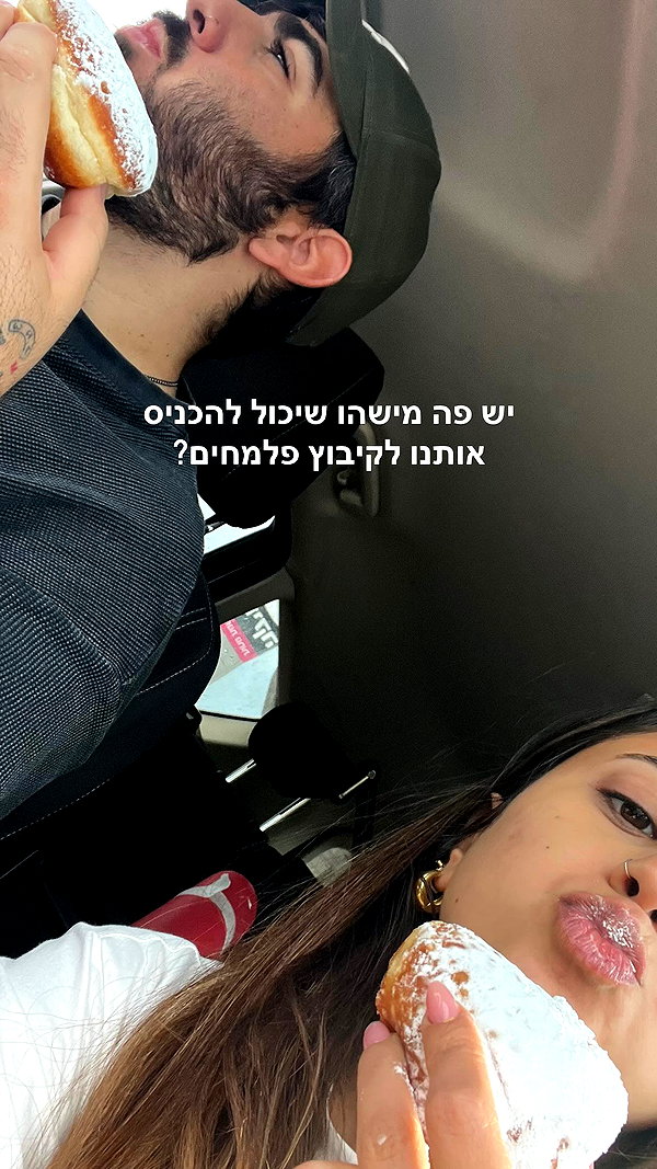 alinshabtay instagram image archive image