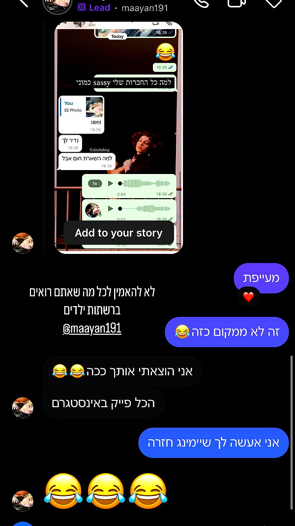 alinshabtay instagram image archive image