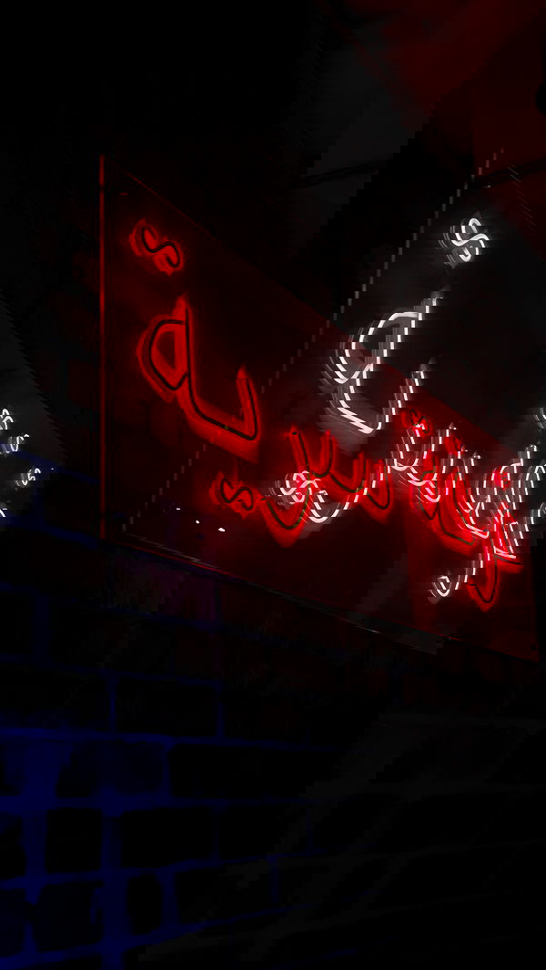 alskohope alskohope archive image