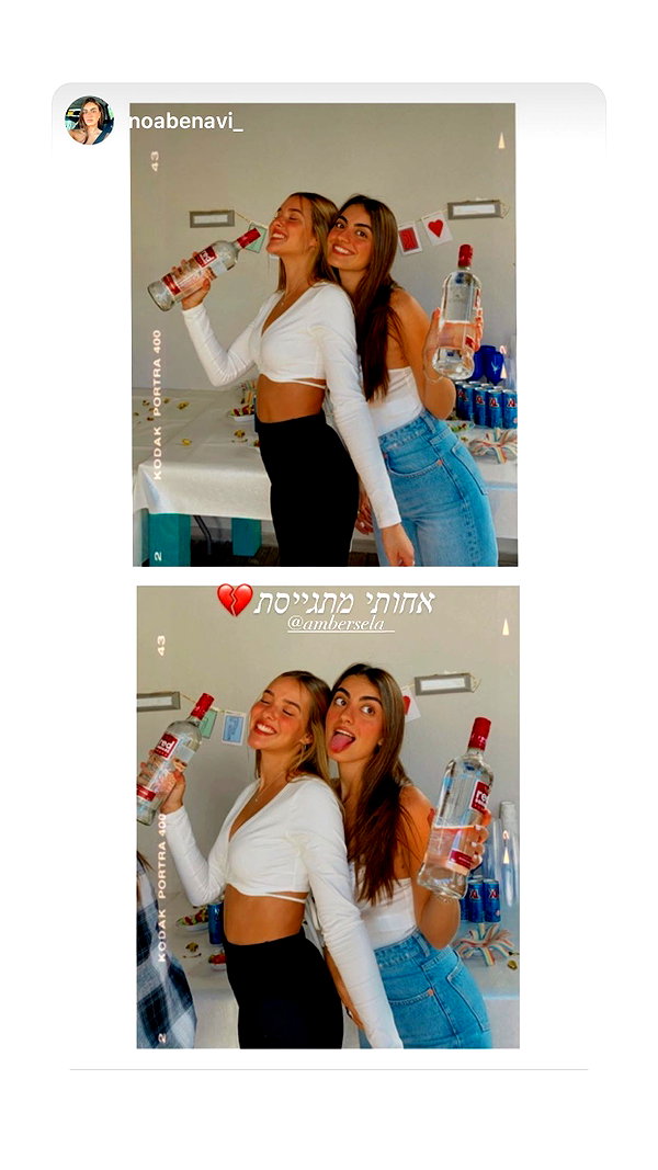 ambersela_ instagram image archive image