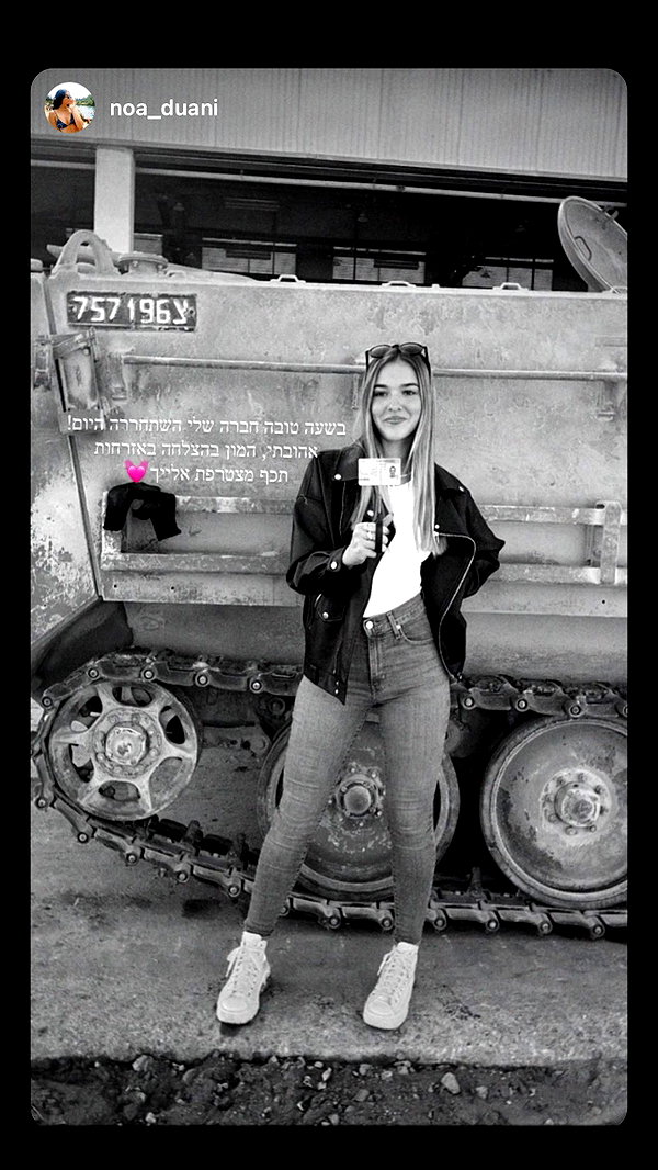 ambersela_ instagram image archive image