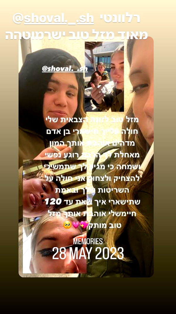 avitallllllll instagram image archive image