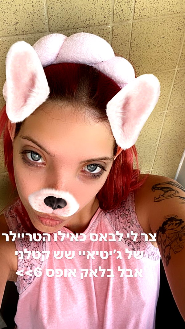 avitallllllll instagram image archive image