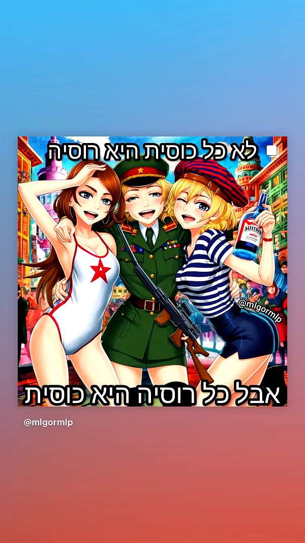 avitallllllll instagram image archive image