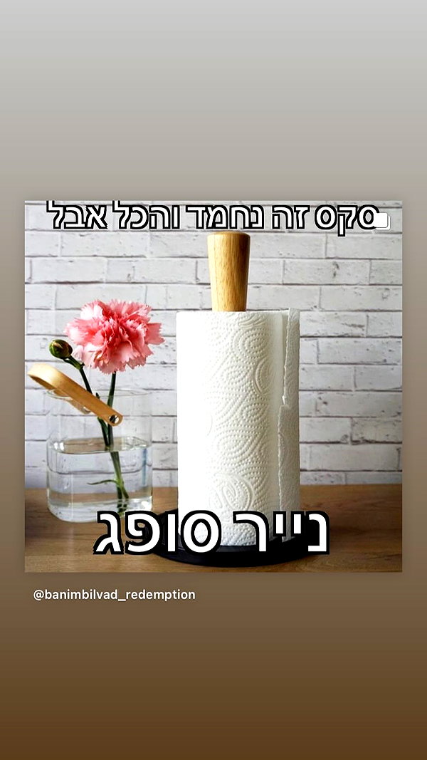 avitallllllll instagram image archive image
