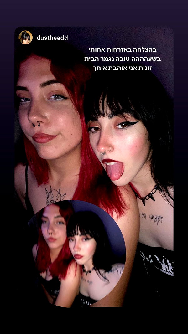 avitallllllll instagram image archive image