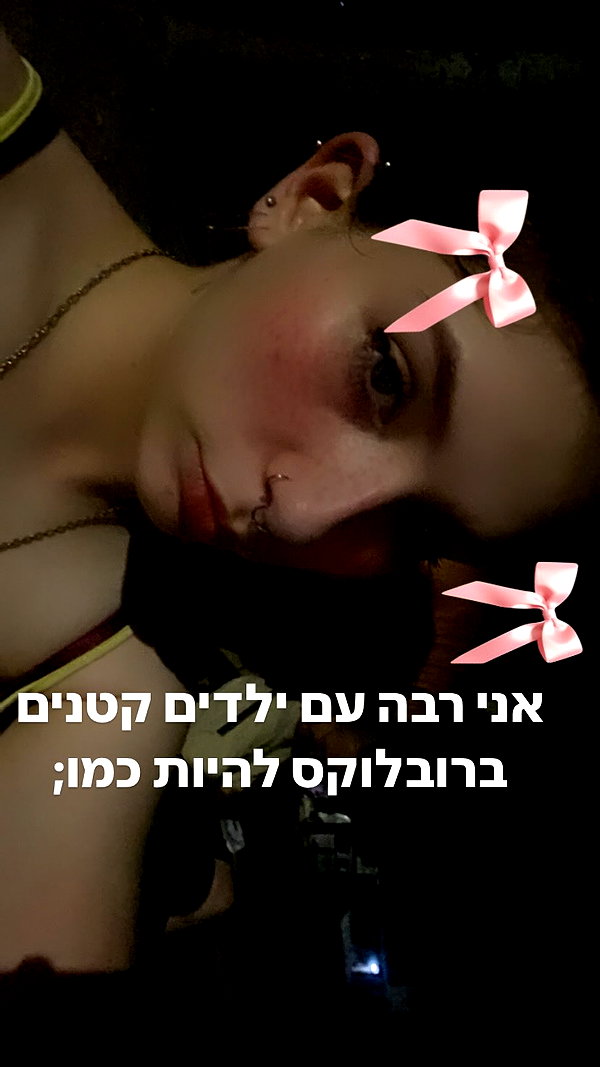 avitallllllll instagram image archive image