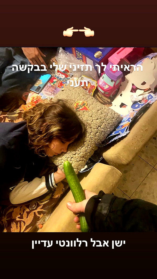avitallllllll instagram image archive image