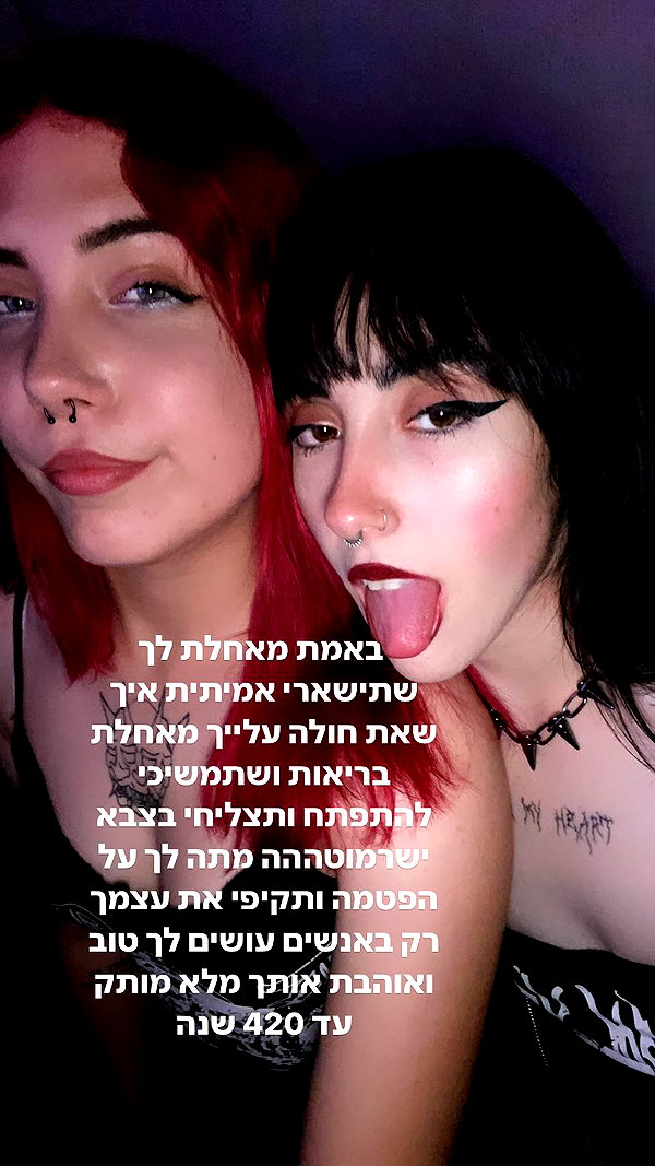 avitallllllll instagram image archive image