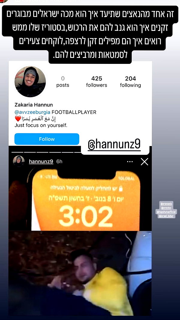 avitallllllll instagram image archive image