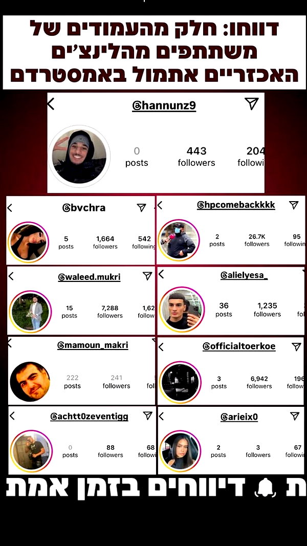 avitallllllll instagram image archive image