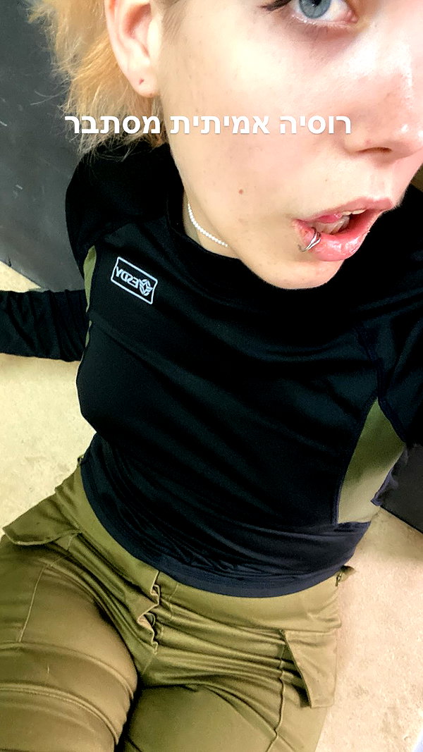 avitallllllll instagram image archive image