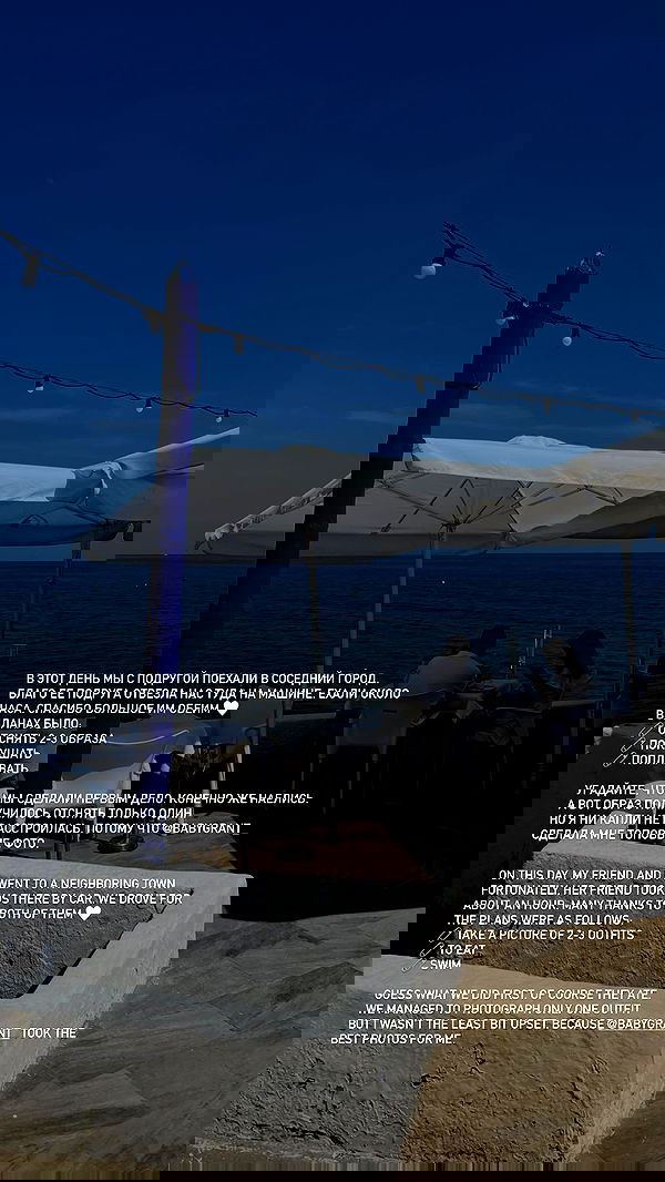 ayguldavlletova image ~ Altpins