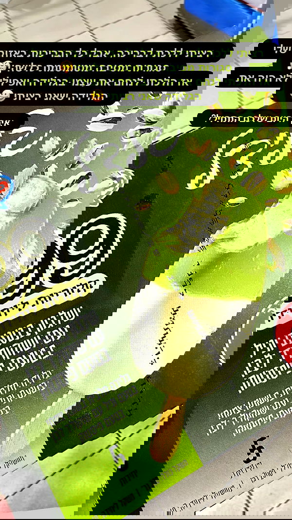 biton__adi biton__adi archive image