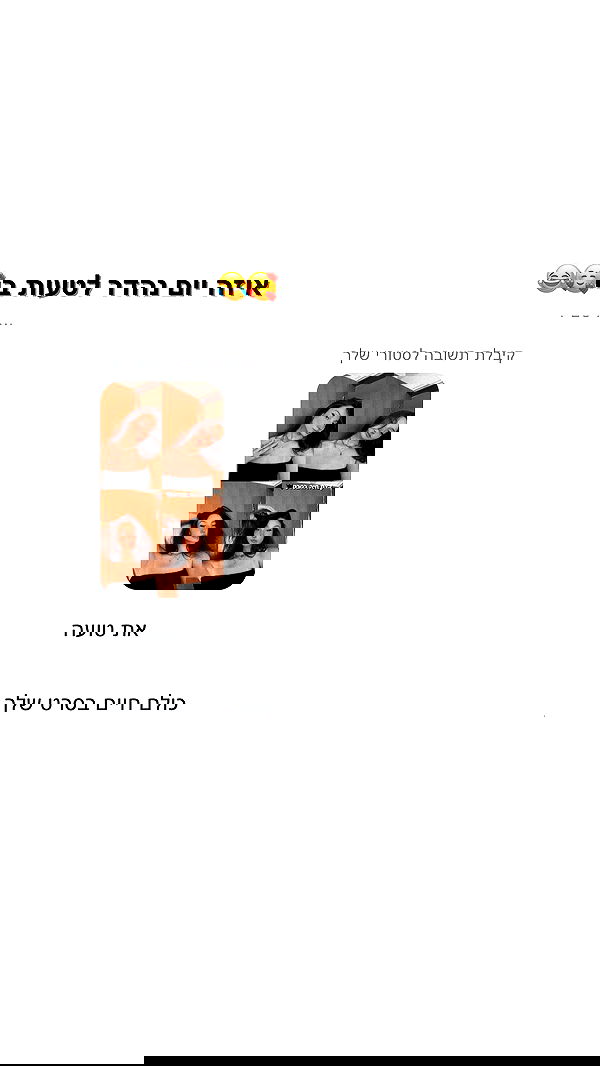 biton__adi biton__adi archive image