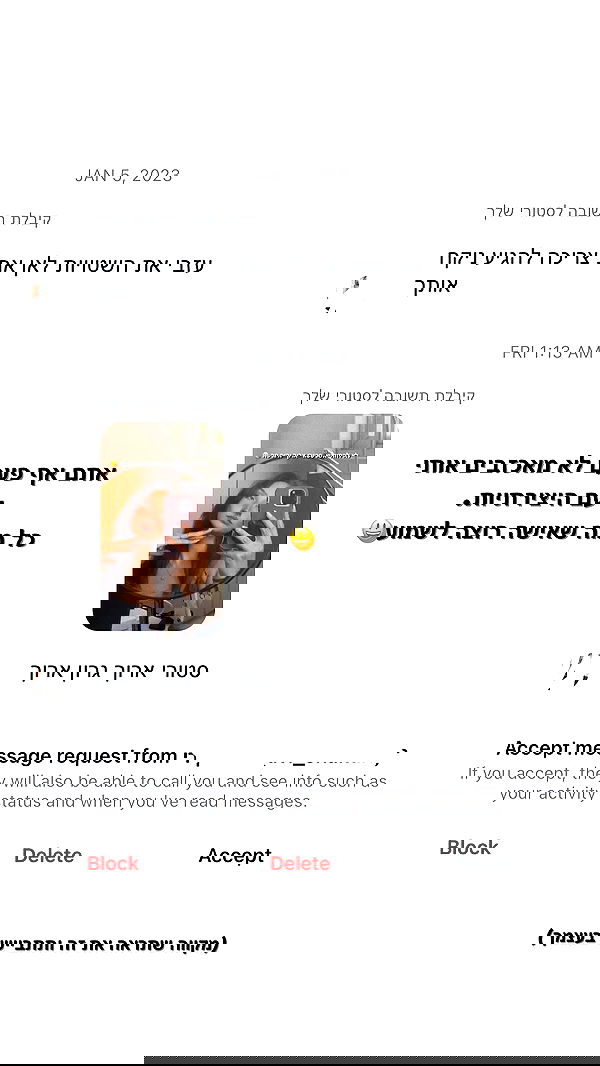 biton__adi biton__adi archive image