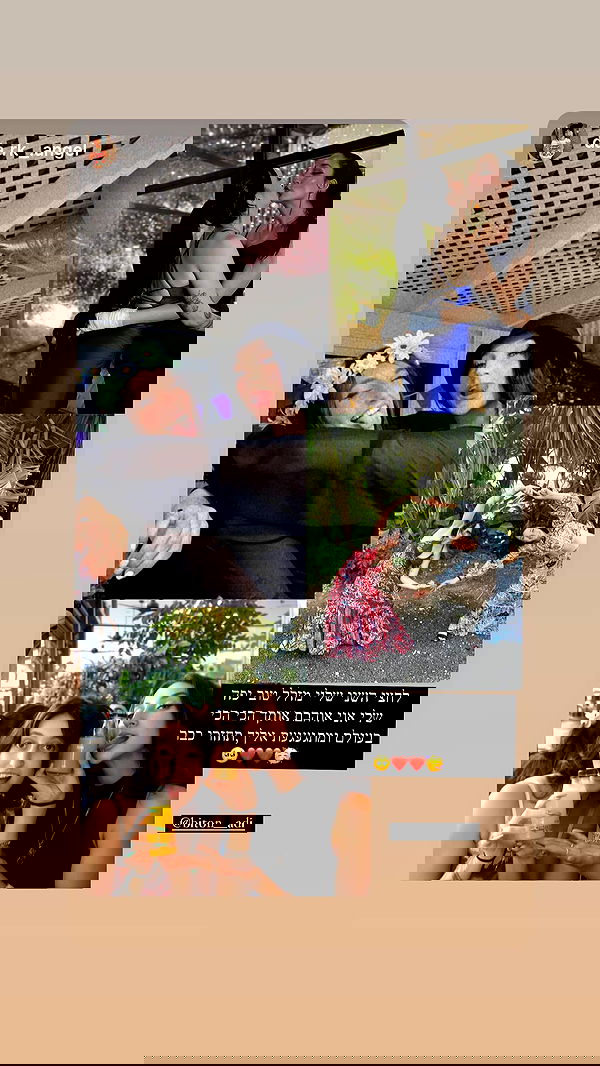 biton__adi biton__adi archive image